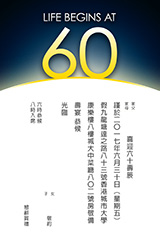 Life begins at 60