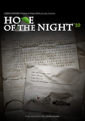 Hope of the Night '10