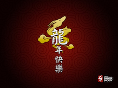 LSESU Chinese Society - CNY Greeting