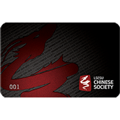 LSESU Chinese Society - Membership Card