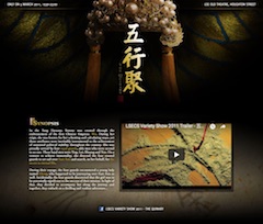 The Quinary - Promo Site